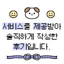 삼우서비스 이미지