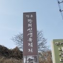 평화7길 이미지