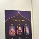 강원영 | [부산 뮤지컬 추천] 알라딘 뮤지컬(시아준수, 이성경)