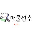 e복덕방공인중개사사무소 이미지