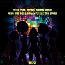 엘뮤지컬학원