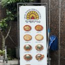 임실화덕핏제리아 이미지