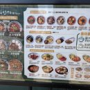 도야짬뽕 광주조선대점 이미지