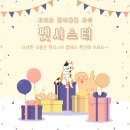 펫친구 이미지