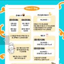 오븐앤도그 이미지