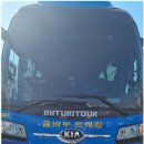 12월 22일(일) 서해의 작은섬!!♣ 국화도. 도지섬.매박섬♣. 장고항. ♡35,000.조중식(찰밥).36석리무진운행 이미지