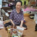 식료품전달(청정원) 이미지