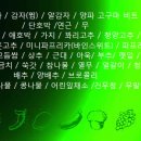 농업회사법인주식회사 자연과전남 이미지