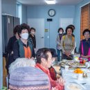 백마경로당 이미지