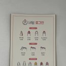 네일로그인 이미지