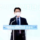 파주시장애인회관 이미지