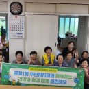 제1주공경로당 이미지