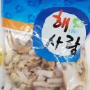 명성냉동 Daum카페