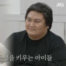 고기본능