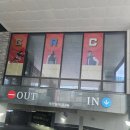 자동우량경보시스템 | 옥정동 어메이든오피스텔 샷시문 옥정동도어락 설치 후기