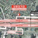 GS25중랑팰리스점