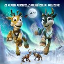 2024년 12월 넷째주 포항 롯데시네마 메가박스 CGV 주말개봉영화 하얼빈 니코:오로라원정대의모험
