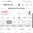 엠케이사이언스(주) 이미지