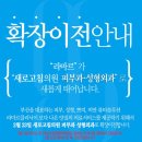 새로고침피부과 네이버블로그