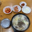 큰집할매순대국 - 영동군 신안로 32 | 큰집할매순대국