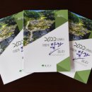 영주우체국 이미지