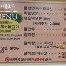 최가칡냉면 이미지