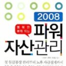 도서출판 행복한부자