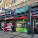 성지유치원(급식실 포함) | 용인휴대폰성지 단체로 키즈폰 개통한 후기
