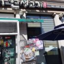 가현산생고기 - 서구 검단로 508 | 가현산생고기