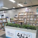 한국잇츠캘리그라피협회마야손글씨 | 한국잇츠캘리그라피협회