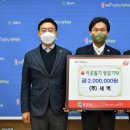 (주)새벽 대경일보