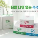 수수아빠 이미지