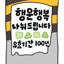복돼지연탄구이 네이버블로그