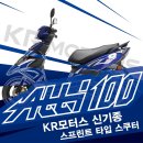 신나는모터스 이미지