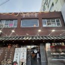 만석식육점
