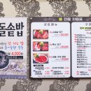 토곡그집