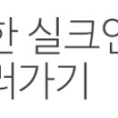 해나래사회적협동조합
