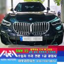 아우라모터스 이미지