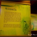 허균, 허난설헌기념관 이미지