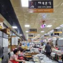 태복분식 이미지
