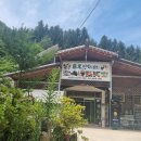 약초민박 이미지