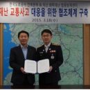 익산화학재난합동방재센터 이미지