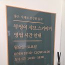 명학빌딩 | 명학역 맛집, 명학역 샤브샤브, 안양 맛집, 안양 샤브샤브 _ 부엉이샤브 방문 후기