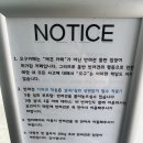 이구오구