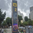 전포2동-13 | [부산 마사지]부산 오십견에는 &#34; 조만호 약손 지압원&#34;