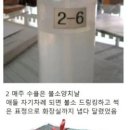 한예전