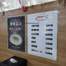 전통씨래기국밥