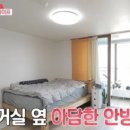 고성집 이미지