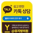 유지방의원