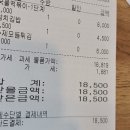 분식1번지 이미지